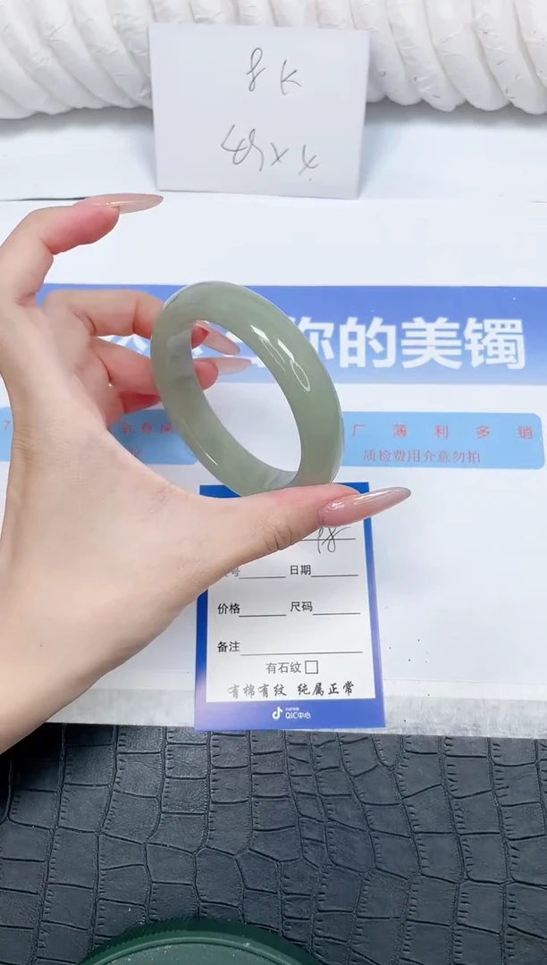 未镶嵌手镯石英质玉97-58