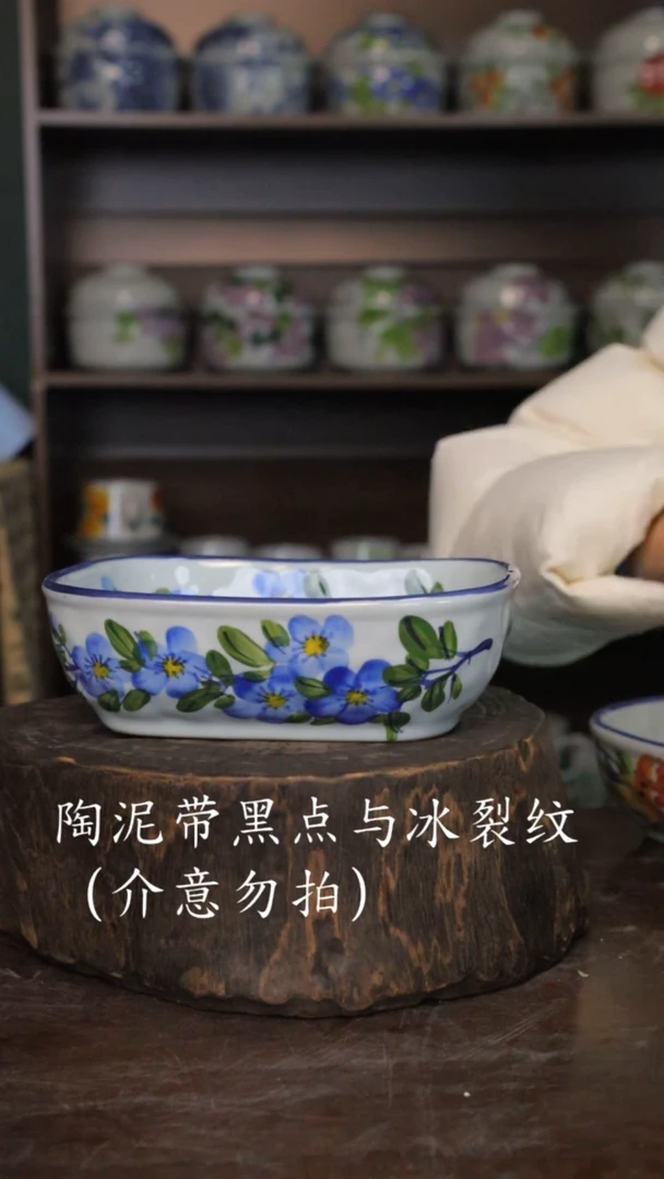 【闪购商品】椿野浴缸盘-勿忘我-1只