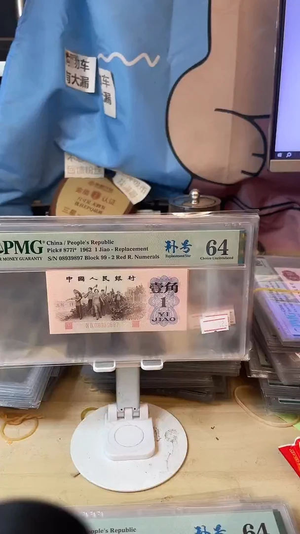 99补号红二凸64分无4！！！！！