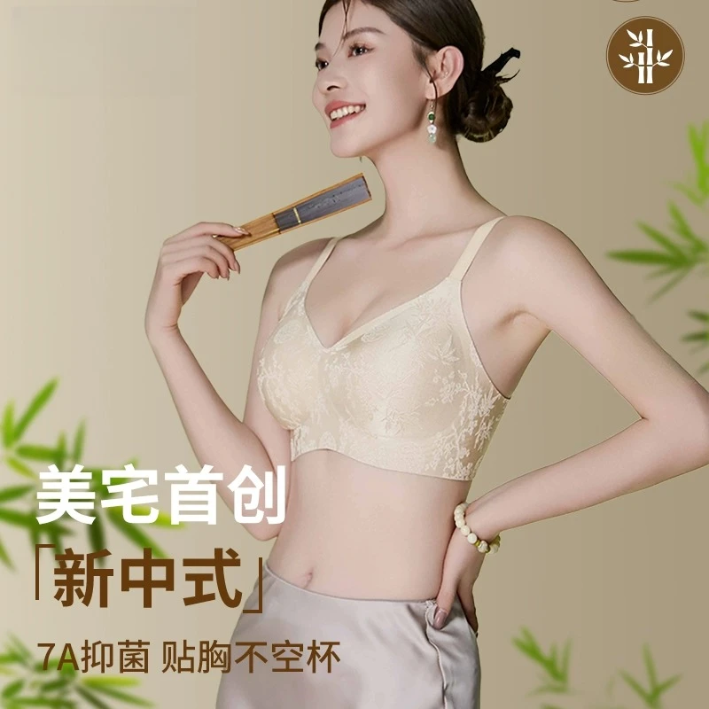 【国风浮雕】内衣女无钢圈新款夏季收副乳文胸小胸聚拢无痕美背胸罩