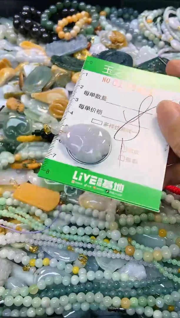 翡翠未镶嵌颈饰闪购0139951