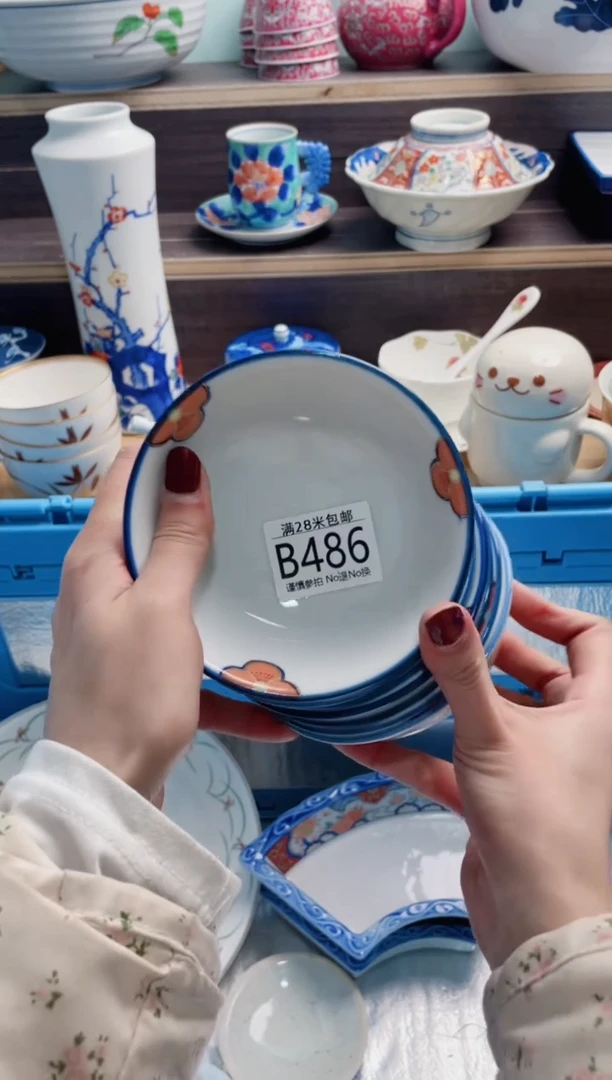 【闪购商品】B486***********