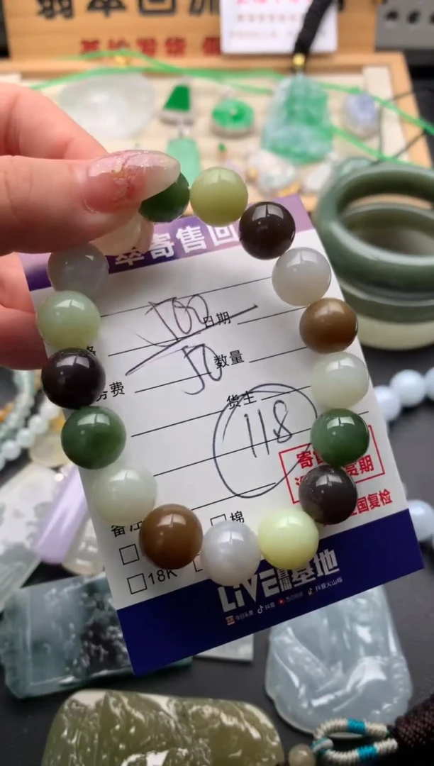 手串未镶嵌和田玉10135473