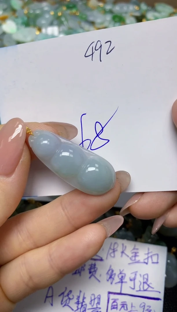 【闪购商品】翡翠挂件18K金镶嵌 天然翡翠A货