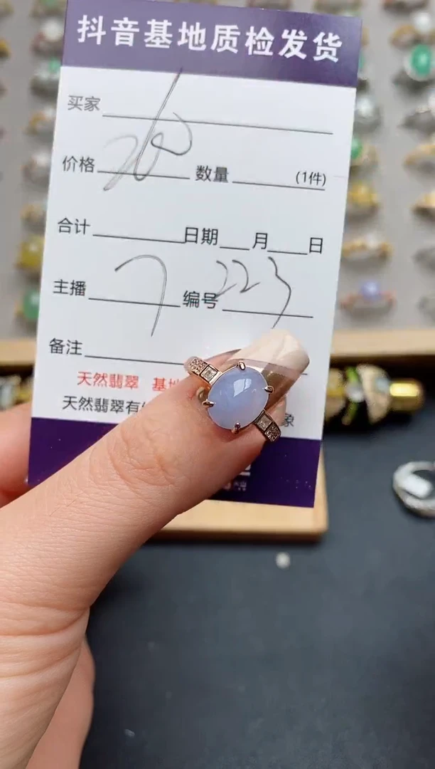 银S925镶嵌戒指翡翠.