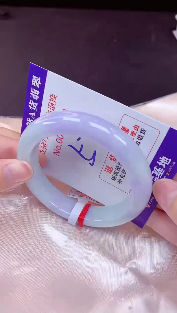 未镶嵌手镯翡翠57（7天无理由退换 ）