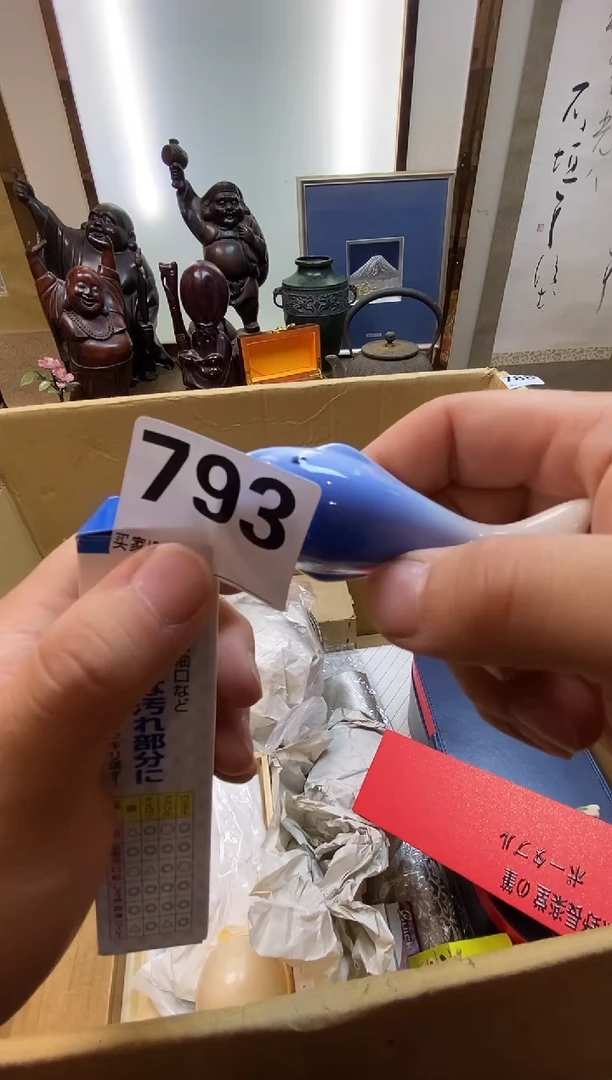 良*瓷器瓷器瓷器瓷器