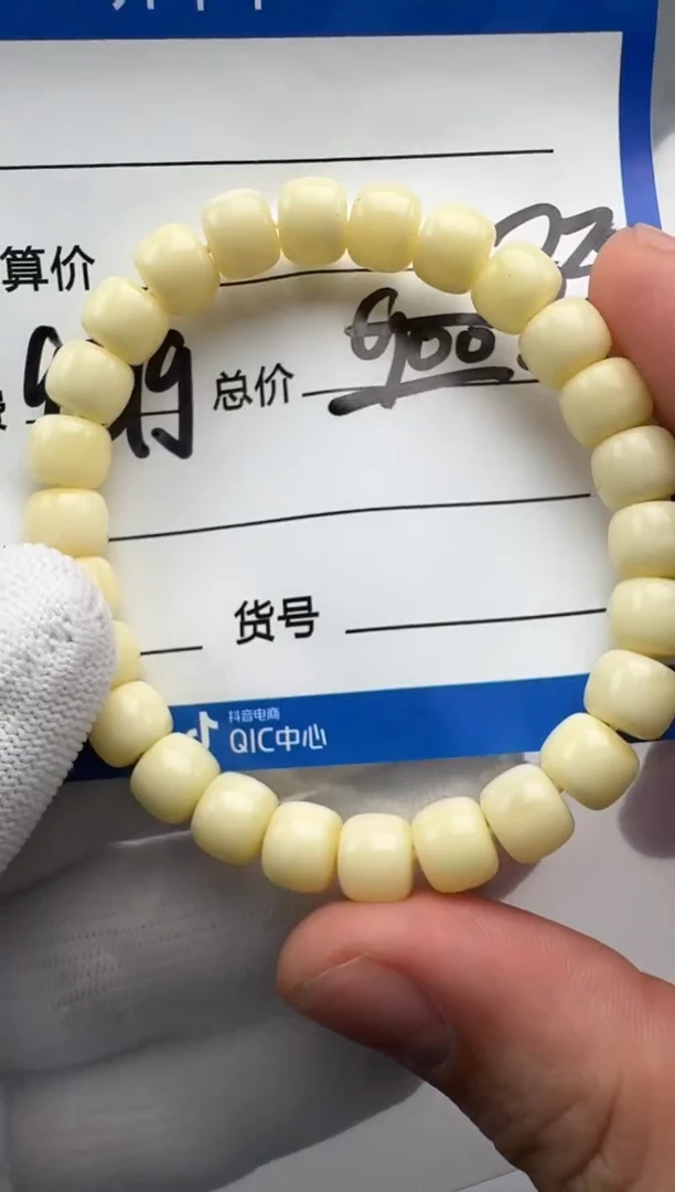 裸石蜜蜡未镶嵌手串手串