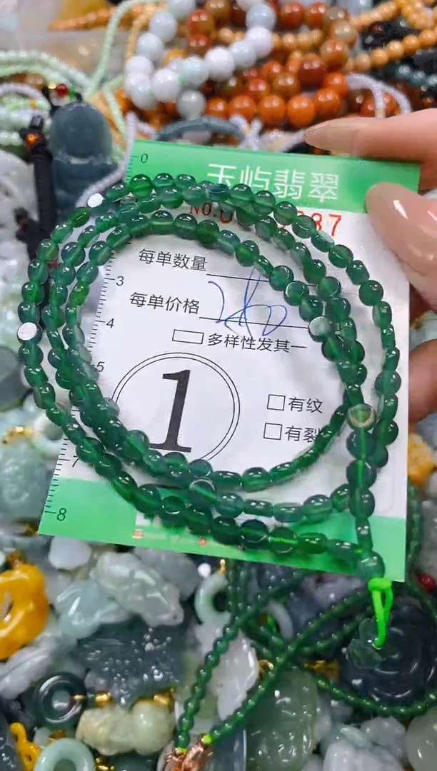 颈饰未镶嵌翡翠闪购0239887