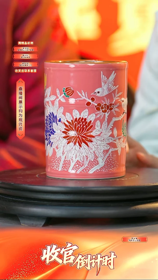 瓷片官窑瓷画院-流水42