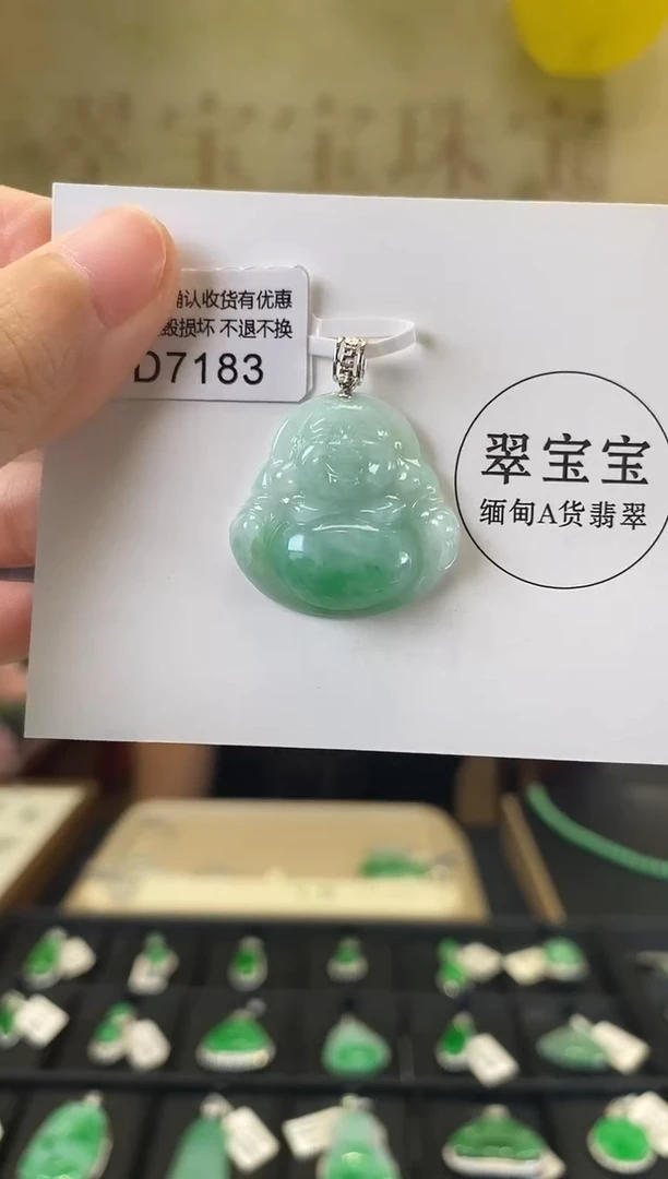 颈饰18K金镶嵌翡翠D7183 佛公 含运营费
