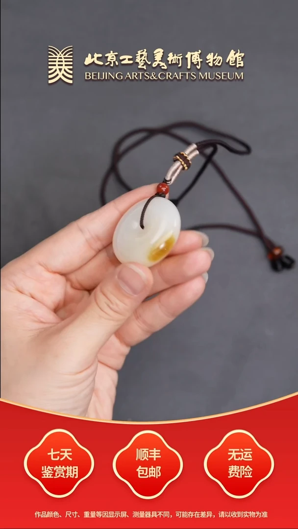 和田玉未镶嵌颈饰B0730GMD182一口糖平安扣