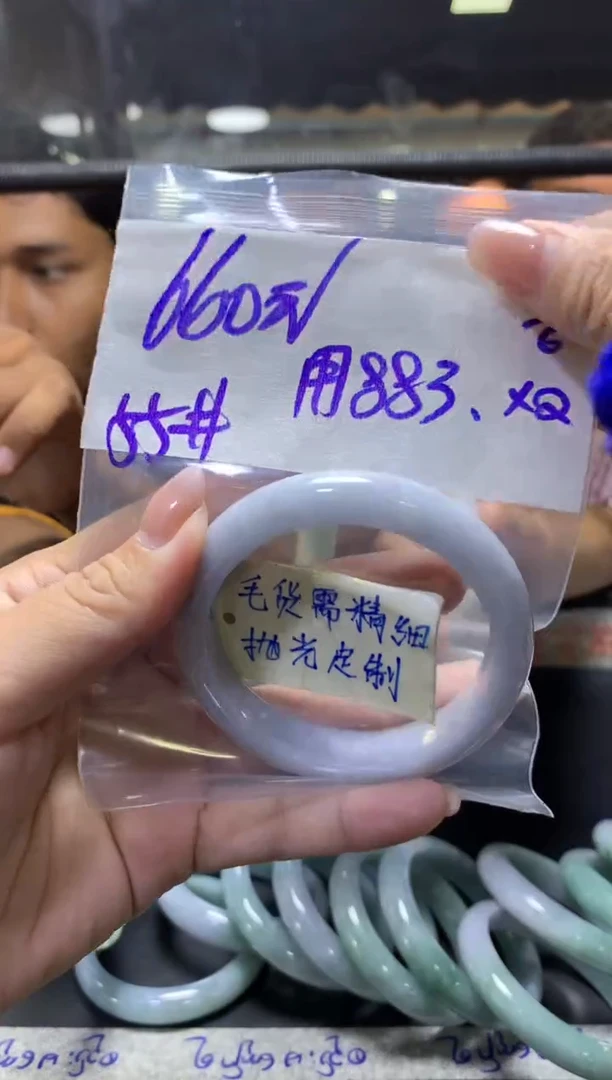 定制翡翠未镶嵌用****3+手镯55#660元毛货需抛光