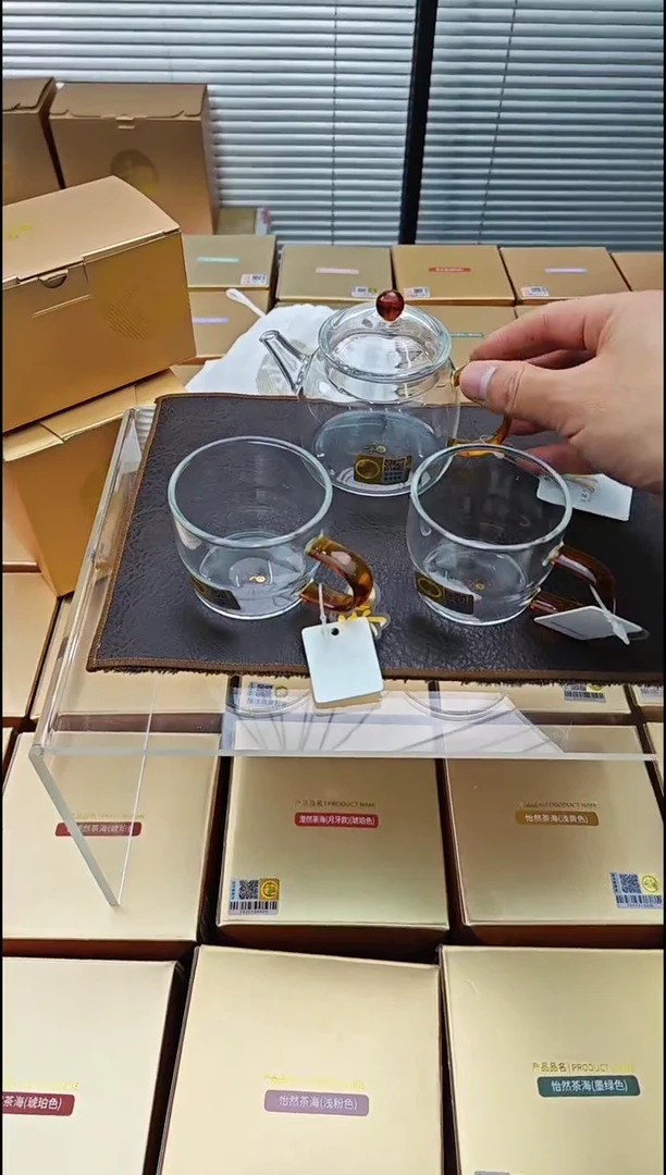 【闪购商品】禾器言卿壶加清尚杯琥珀色金标