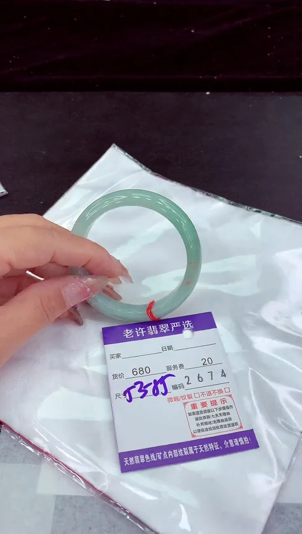 翡翠手镯未镶嵌1111111111