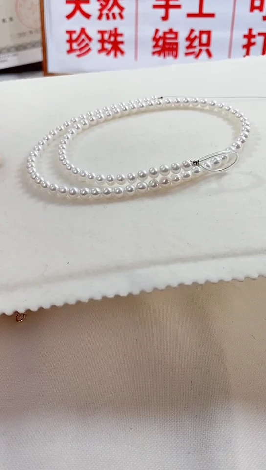 【闪购商品】淡水珍珠珠宝奇石未镶嵌珍珠项链