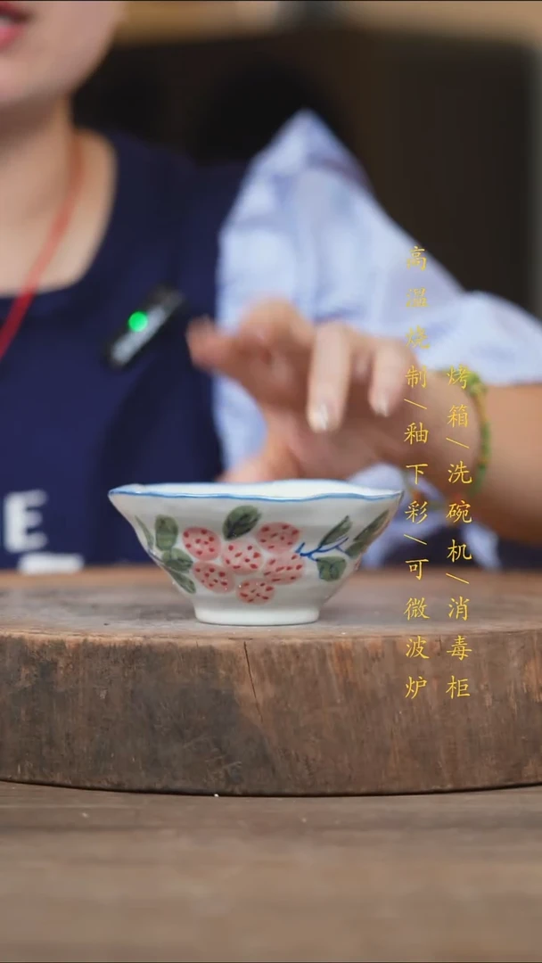 瓷片景德镇高温釉下彩（食品级）