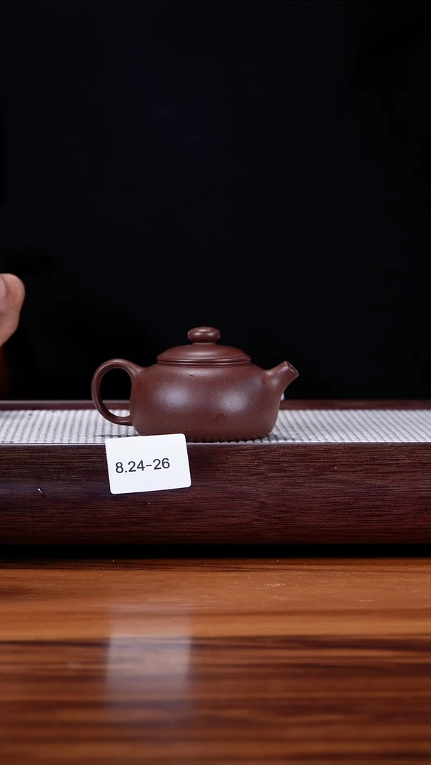 茶壶紫砂8.24-26紫泥 巨轮微瑕130