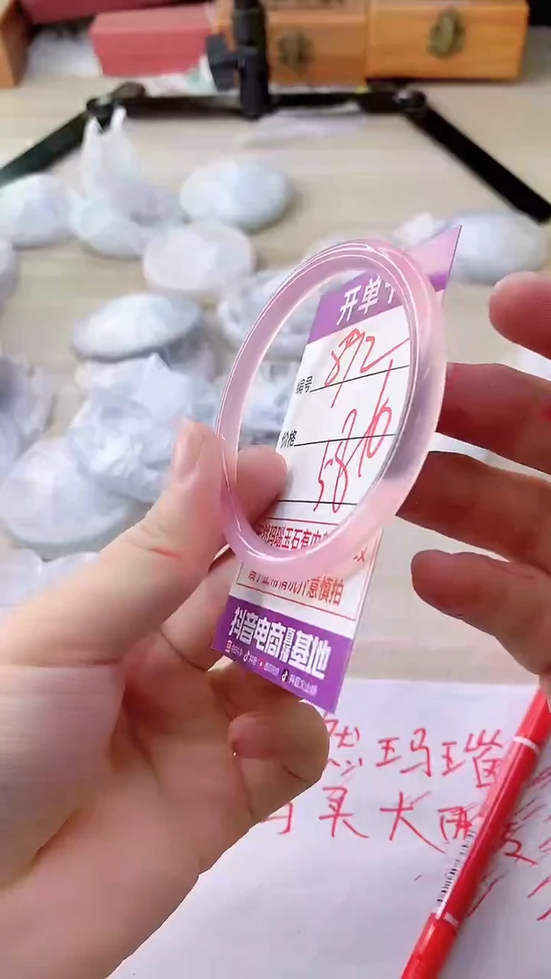 手镯玛瑙/玉髓未镶嵌892