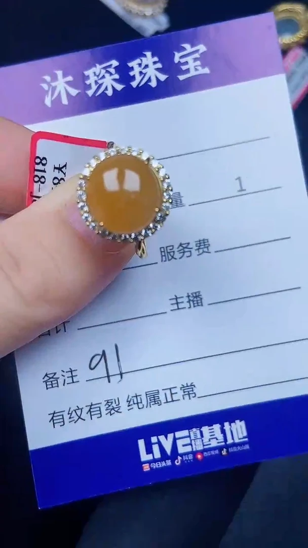 银S925镶嵌戒指翡翠9100