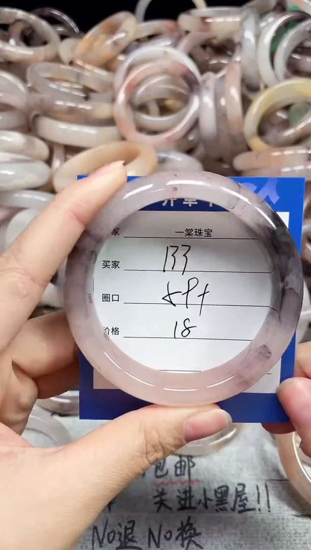 未镶嵌手镯石英质玉133