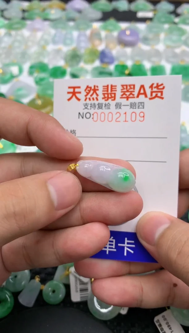 翡翠18K金镶嵌颈饰111111111111