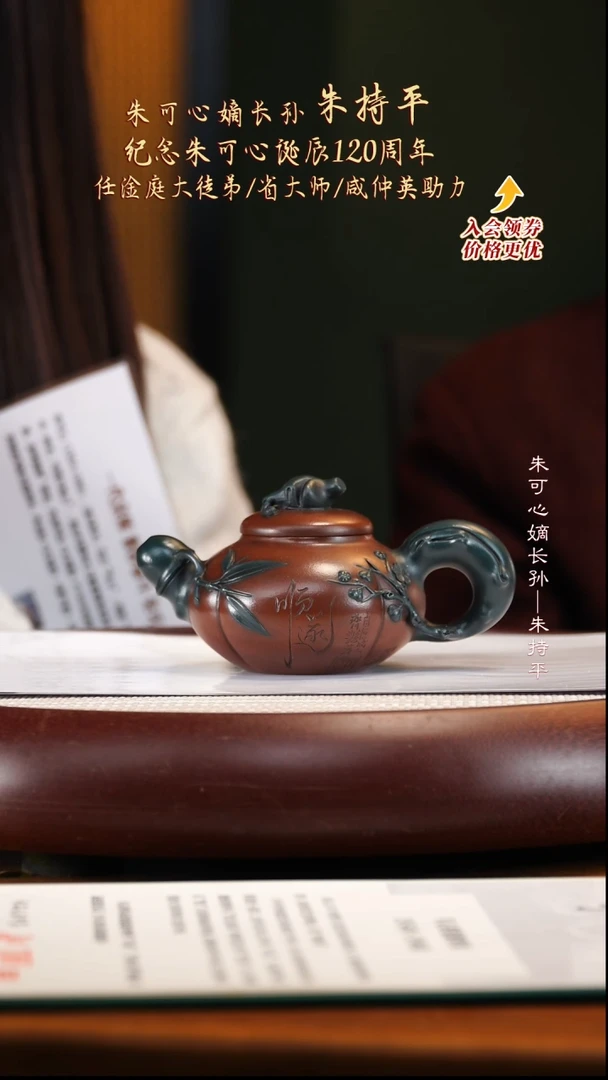 ZCP50可心红清水道洪三友200cc