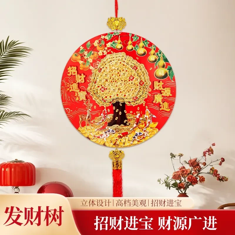 【38*90立体发财树】发财树五福临门柿柿如意年年有余喜庆挂件