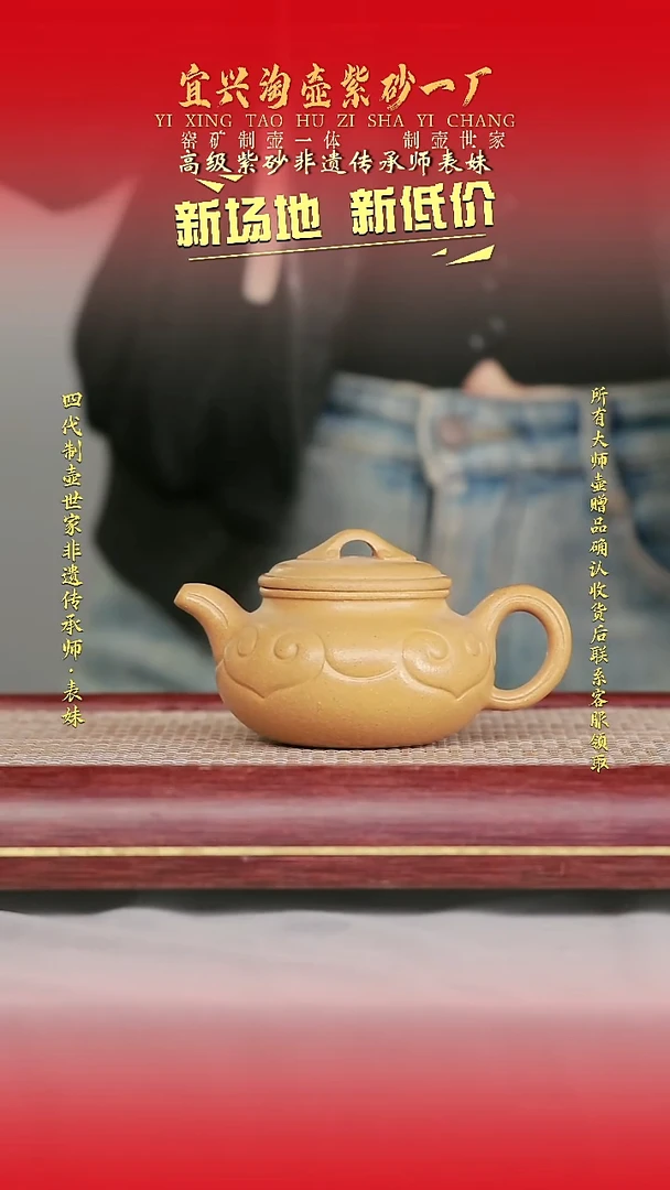 全手工原矿紫砂壶