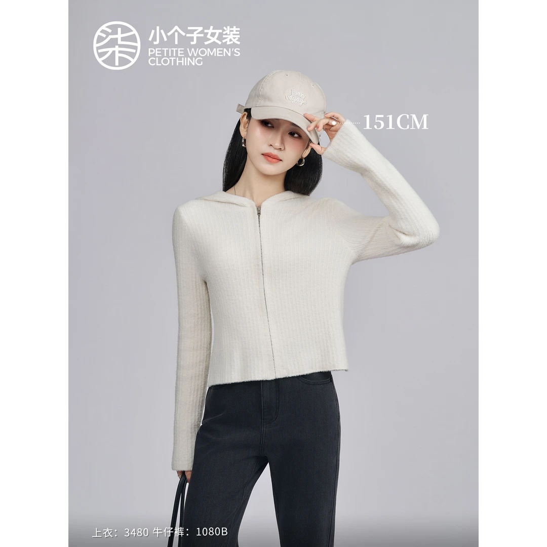 【柒量一裁】3480小个子杏色连帽毛衣女拉链款针织开衫修身显瘦上衣