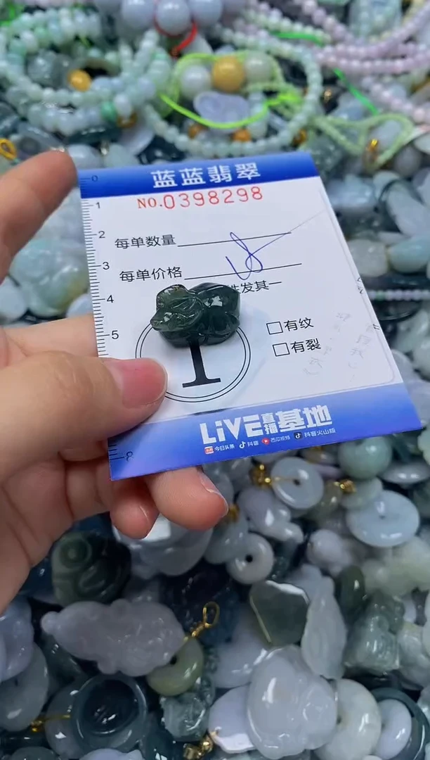 颈饰未镶嵌翡翠闪购0398298