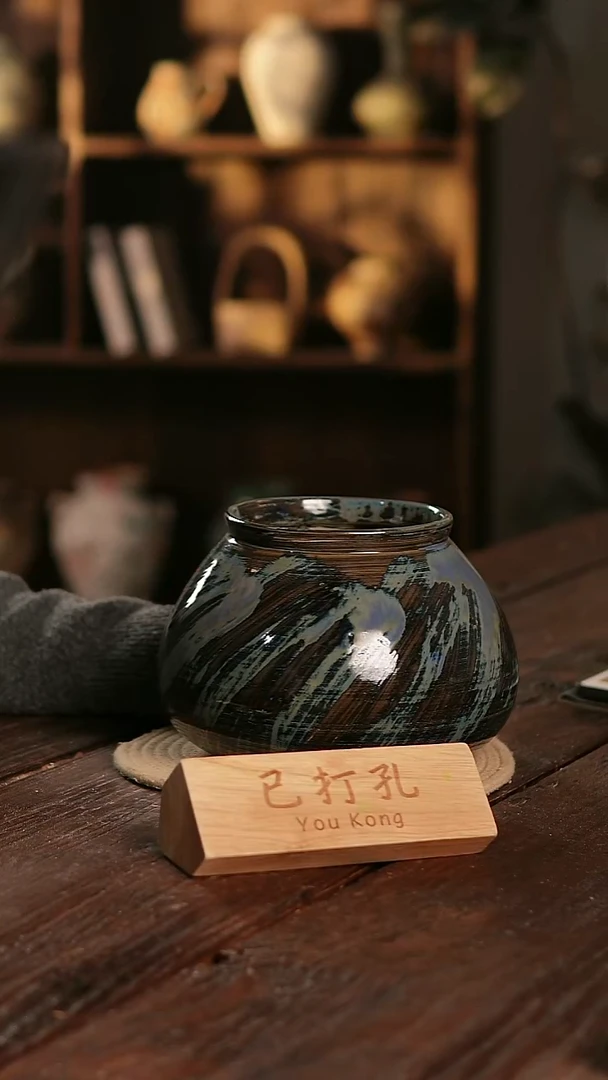 摆件14-358高度17口径12已打孔误差2