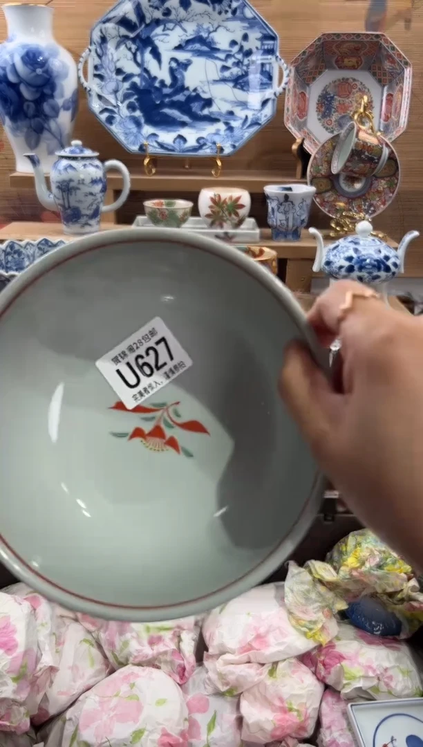 瓷片美*羊      U627