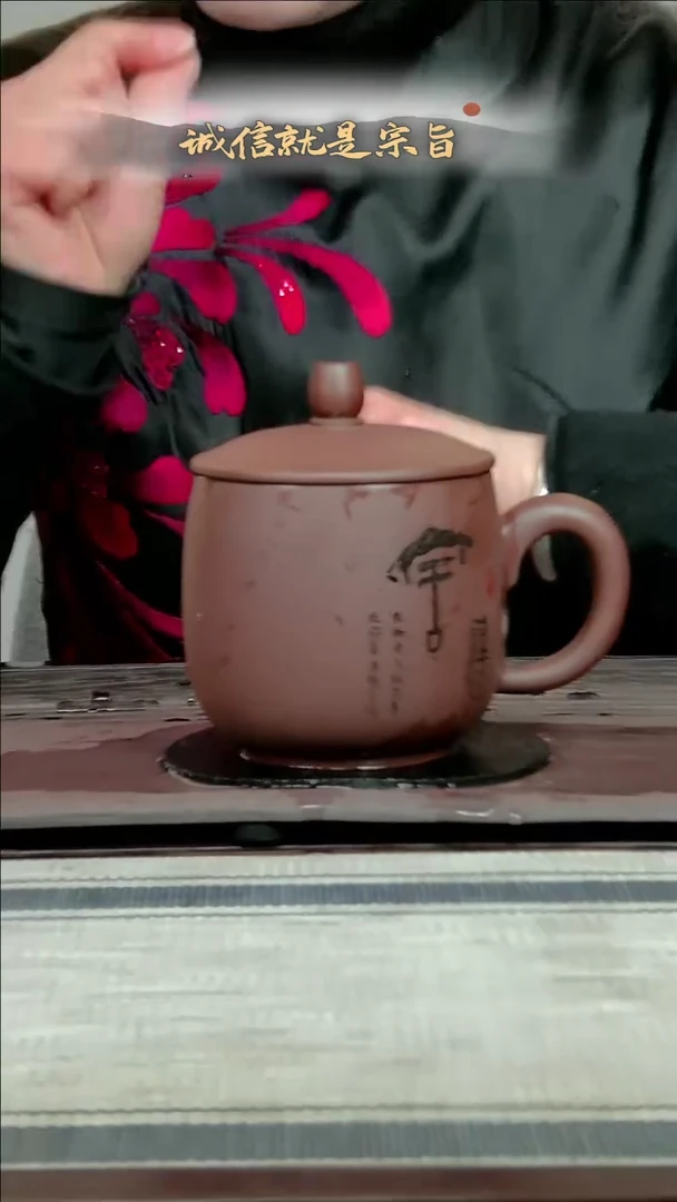 【闪购商品】紫砂茶杯304135045313210