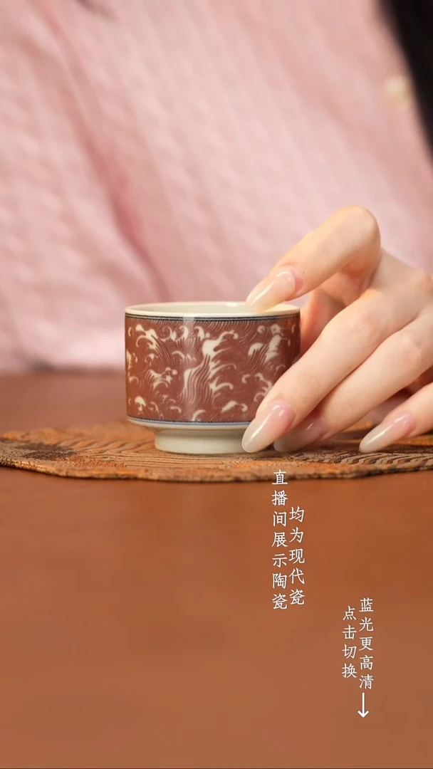 杯搏泥幻化青花搏泥幻化青花