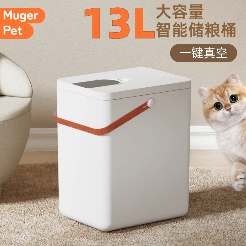 猫粮储存桶真空储粮桶狗粮密封桶宠物避光饲料桶收纳零食负压防潮
