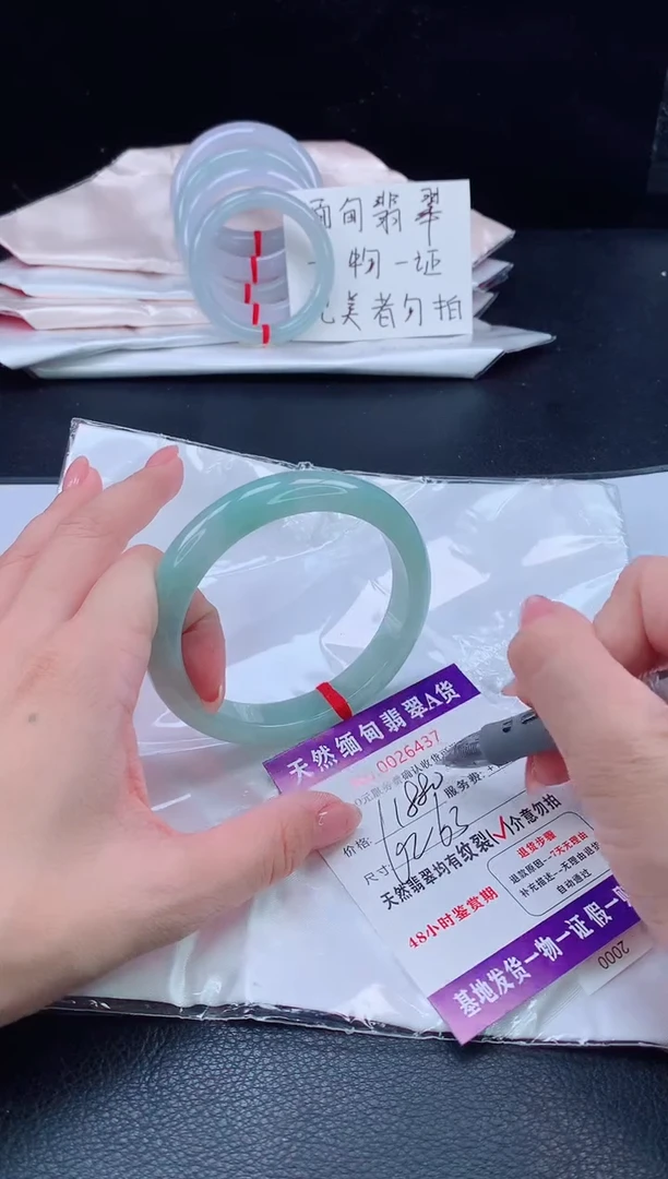 未镶嵌手镯翡翠1111111