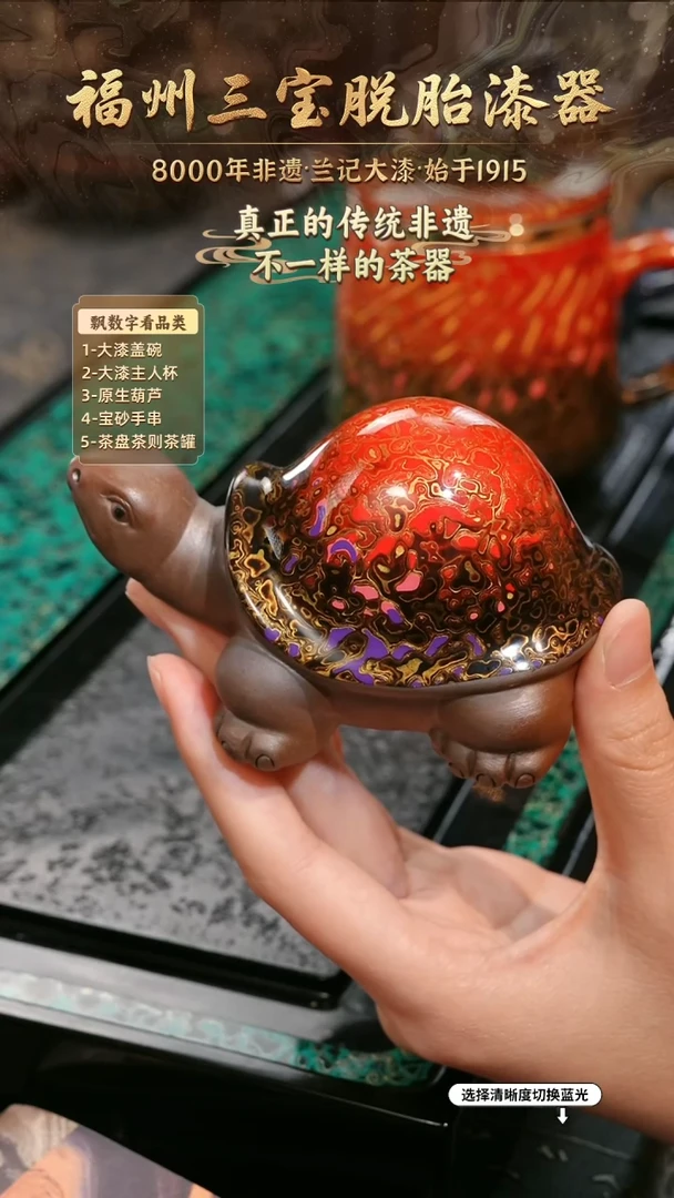兰记手工漆器-一物一拍 以商品图片为主