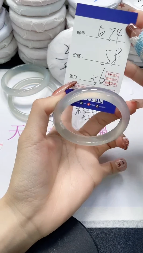 未镶嵌手镯玛瑙/玉髓674