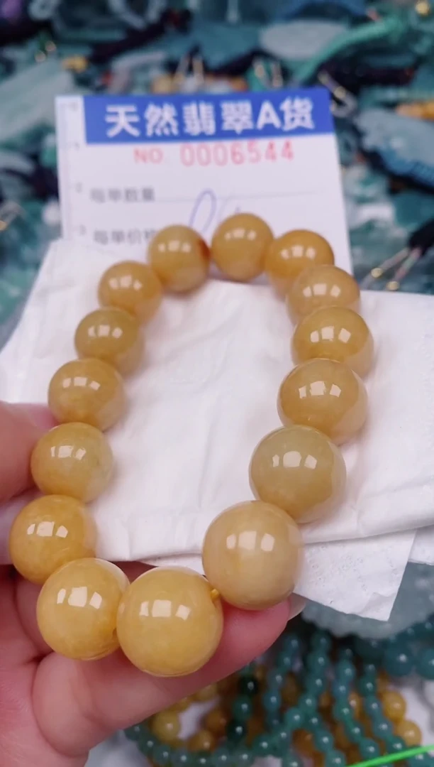 颈饰未镶嵌翡翠00006544