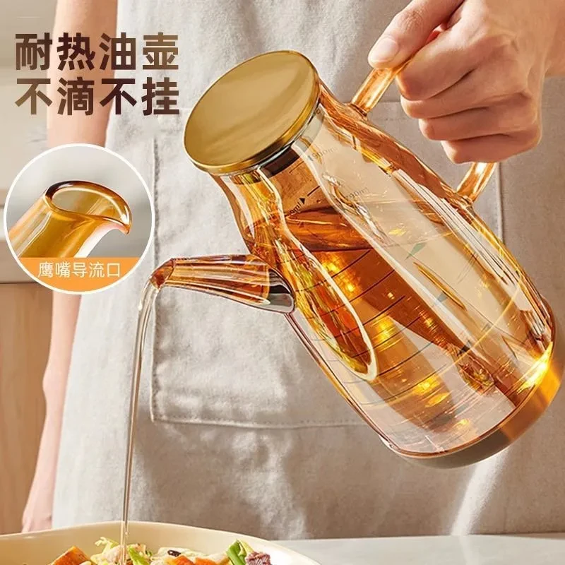 玻璃油壶油瓶家用厨房调料瓶酱油醋专用防漏油罐香油壸耐高温