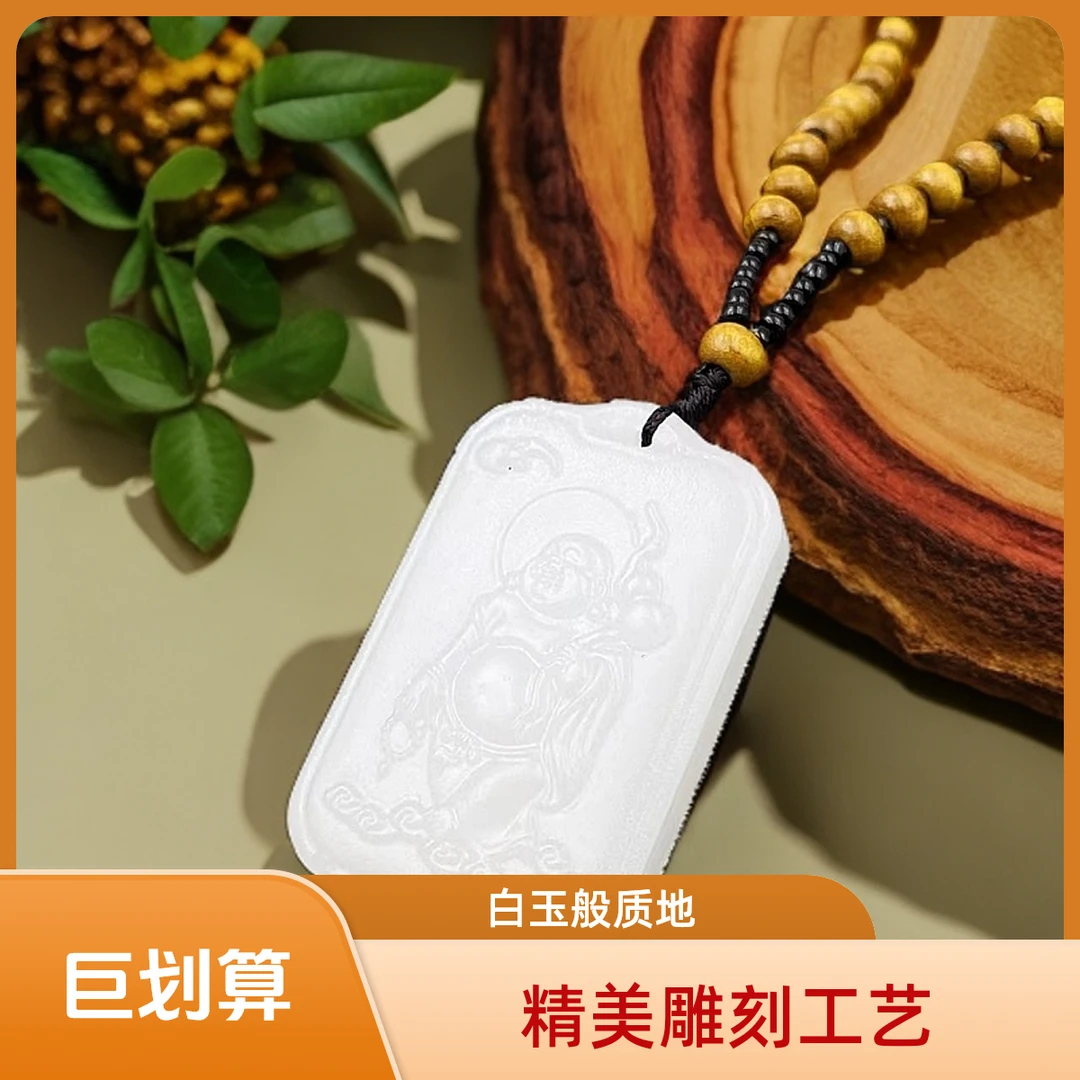 （库存处理）--极光白逍遥自在佛公项链金丝玉Y1966-赠包装赠包装
