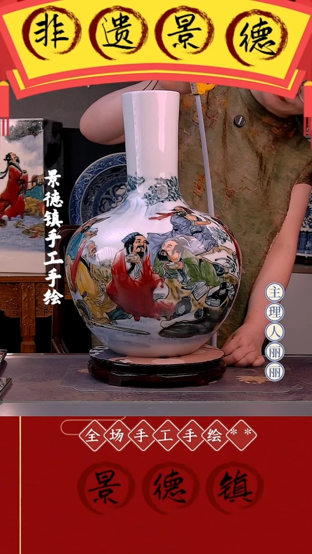 摆件