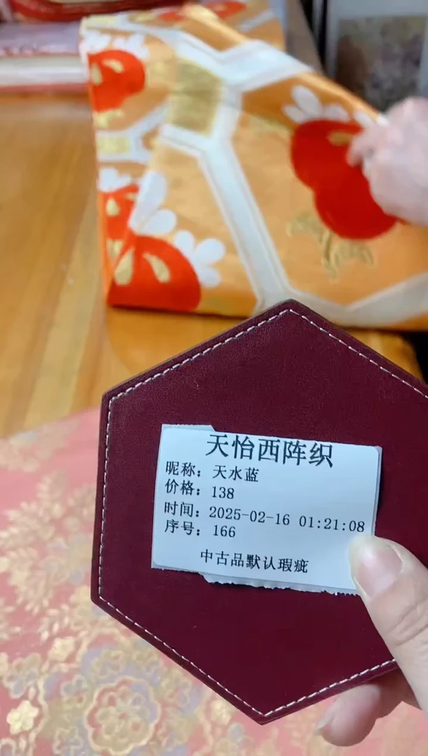 【闪购商品】瓷片166天水蓝天水蓝天水蓝天水蓝天水蓝