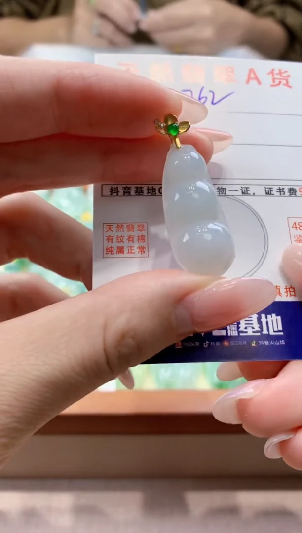 颈饰未镶嵌翡翠天然缅甸a货翡翠