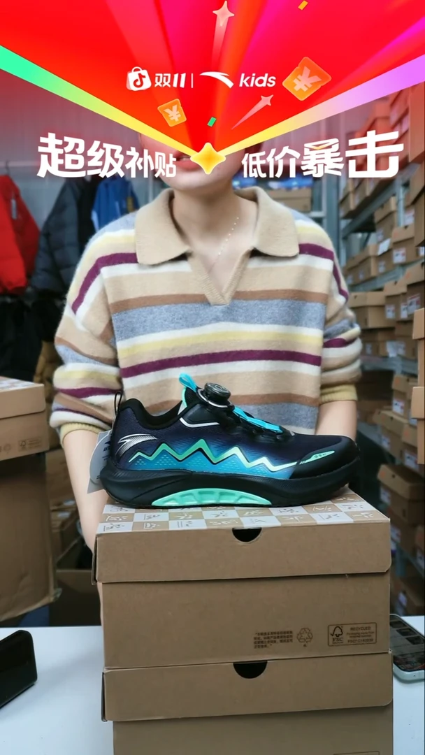 闪购安踏儿童断码孤品尺码：39
