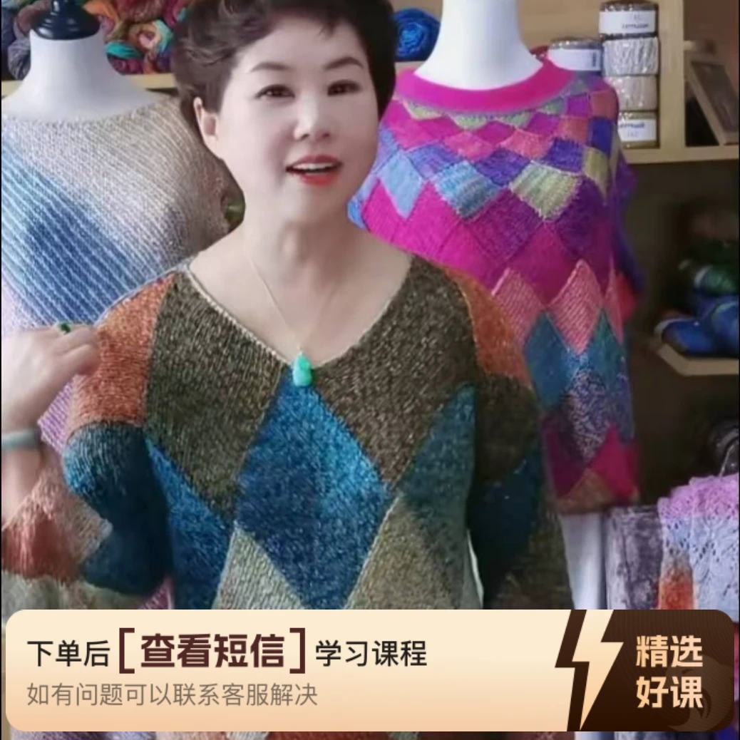 大白桦经典款教学（留意短信解锁课程）