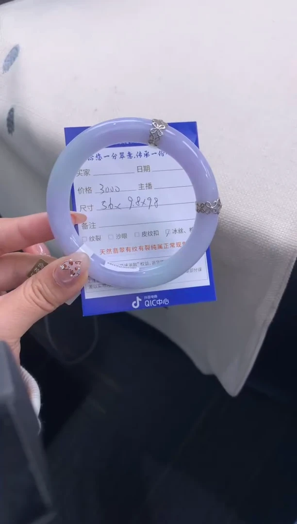 银S925镶嵌手镯翡翠退货需手镯吊牌标签完好