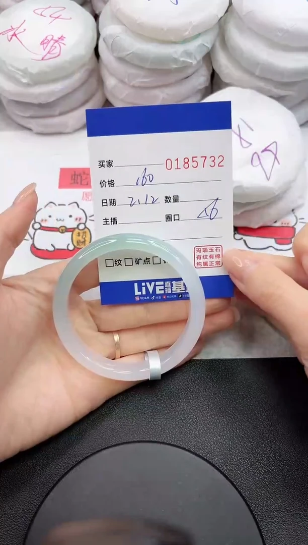 【闪购商品】玛瑙/玉髓手镯未镶嵌5732