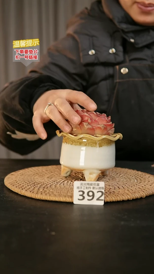 瓷片392内口径约7-8 外高约7-8